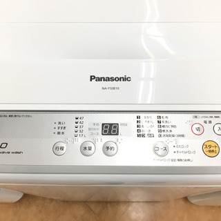 トレファク摂津店】Panasonic（パナソニック）5.0kg 全自動洗濯機入荷