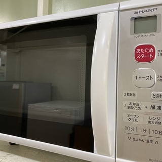 電子レンジ シャープ SHARP RE-B15KS-W 2018年製 白 中古品