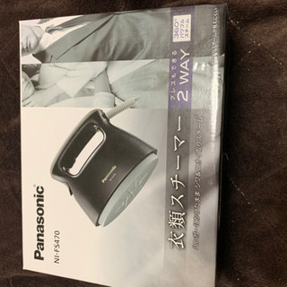 この3点おまとめ購入していただける方いますか？