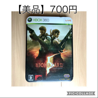 BIOHAZARD 5 (バイオハザード 5) デラックス・エデ...