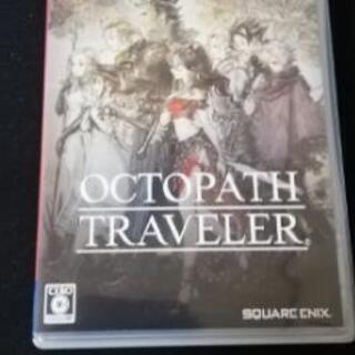 Switch　オクトパストラベラー