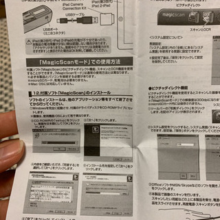 [値下げ]ハンディスキャナー/ ポータブルの画像