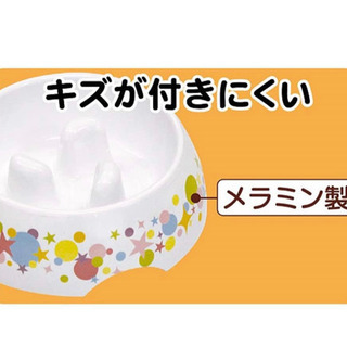 ドギーマン　ゆっくりデコボコ食器 犬用 M サイズ