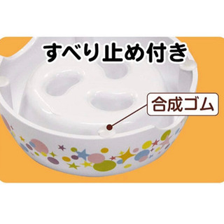 ドギーマン　ゆっくりデコボコ食器 犬用 M サイズの画像
