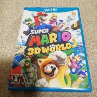 値下げ❗スーパーマリオ　3Dワールド　Wii U