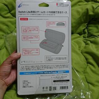 ニンテンドー スイッチ Lite用 収納ケースの画像