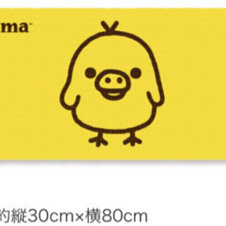 リラックマ コリラックマ キイロイトリ タオル3点セットの画像