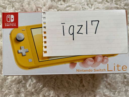 【終了】任天堂Switch Lite(イエロー)