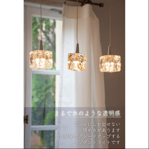 3灯LEDペンダントライト