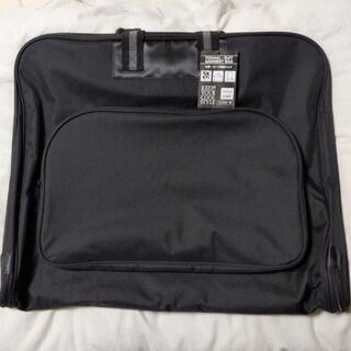 ☆新品☆　洋服の青山　スーツ収納バック