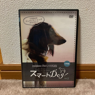 遠藤和博の犬のしつけ教室DVD3本セット