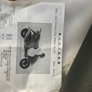 オートバイ  排気管 Suzuki 09の画像