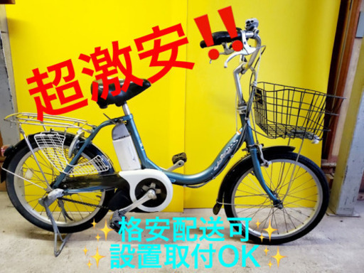 AC-262A⭐️ヤマハ電動自転車⭐️
