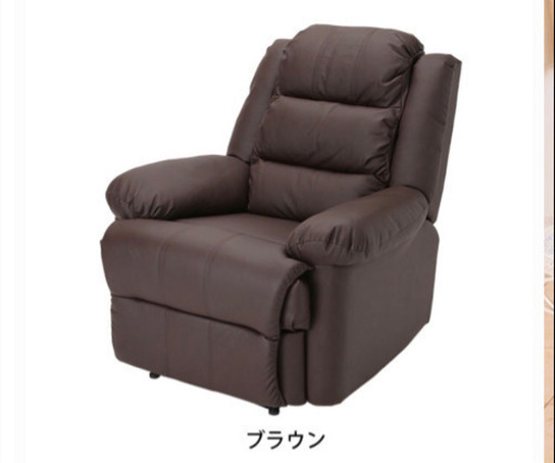【美品❣️リクライニングチェア】エステ　マツエク　サロン