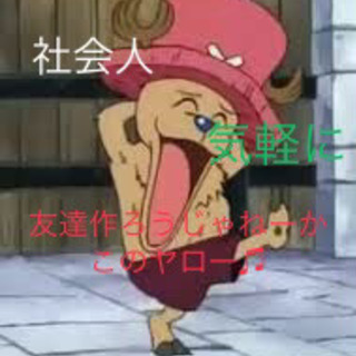 ✨🌸自粛フレンド🌸✨人見知りOK