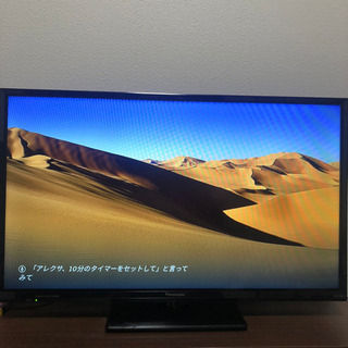 【値下げしました】Panasonic テレビ 32型 TH-32E300