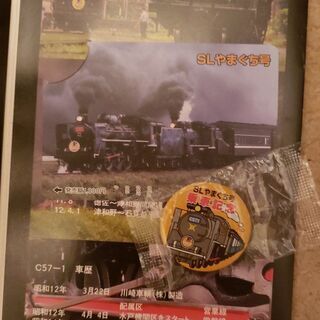 オレンジカードの中古が安い！激安で譲ります・無料であげます