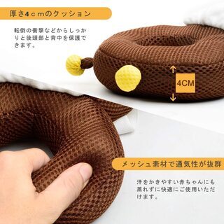 新品未使用　ベビーヘッドガード 赤ちゃん転倒防止リュック ハチ頭ごっつん防止 クッション ベビー ヘッドガード 赤ちゃん 転倒防止の画像