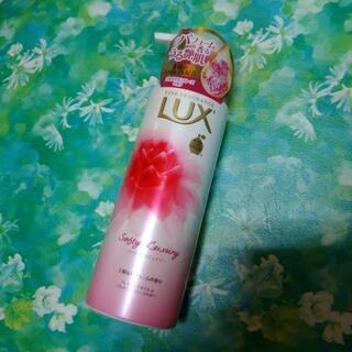 ラックス  ボディソープ