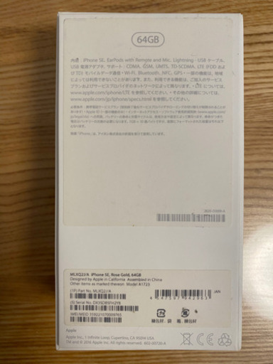 美品SIMフリー　iPhone SE ローズゴールド　64GB バッテリー状態良好です