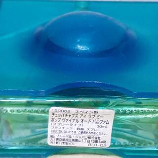 急募🔊◀️チュッパチャプス アイラブミー▶️  3️⃣個 セットの画像