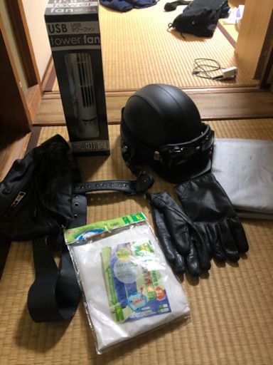 ヘルメット、手袋、シート
