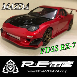 NO.72  1/24 雨宮 MAZDA  RX-7 FD3S