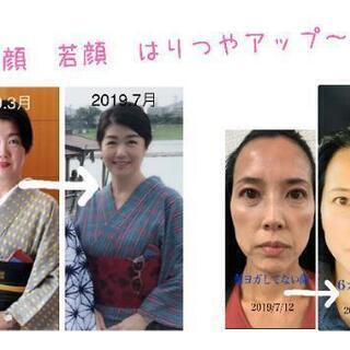 顔ヨガレッスン・オンライン（マンツーマン）の画像