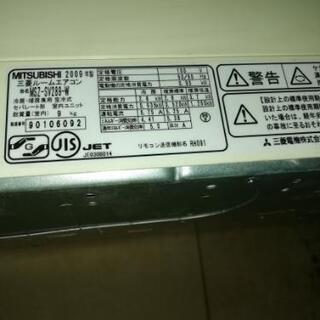 MITSUBISHI　エアコンの画像