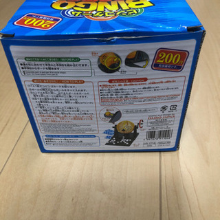 ビンゴセット　カード付きの画像