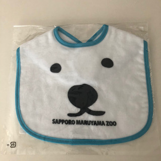 【未使用】超レア☆円山動物園ホッキョクグマ☆スタイ