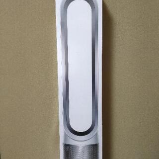 残り1台　dyson ダイソン pure cool 空気清浄機能...