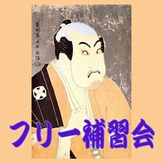 能登島でホンモノの日本画体験(オンライン可＆初心者歓迎)の画像