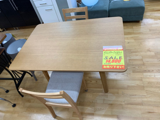 ダイニング3点セット★近隣配送可能