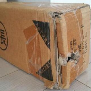 ☆新品☆ つっぱりオーニングテント３メートルの画像