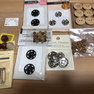 スナップ、ボタン、造花ピン、巾着袋用止め玉いっぱい