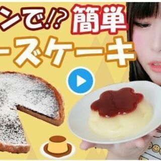 YouTubeコラボしてくれる方募集😍