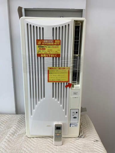 KOIZUMI製★2013年製★冷房専用エアコン★3ヵ月間保証付き