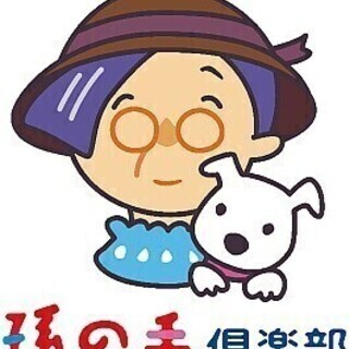 ＜安定して高収入＞＋＜やりがいのある仕事＞+＜社保完備＆交通費全...