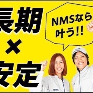 ものづくりスタッフ/高時給1300円★単身寮つき◎資格保持者、大...