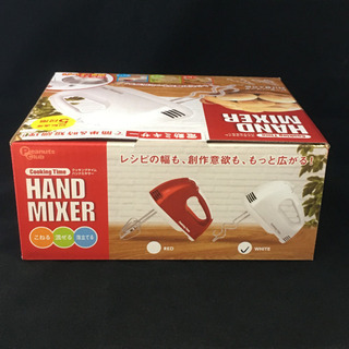 ハンドミキサー【新品】の画像