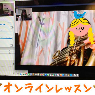 ホルン教室☆オンラインレッスン♪の画像