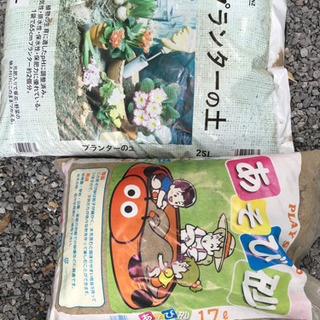 プランターの土 25L &あそび砂 17L
