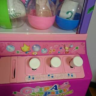 決まりました　どきどき　UFOキャッチャー　カプセルやお菓子を入れてゲットしよう　動作確認OKの画像