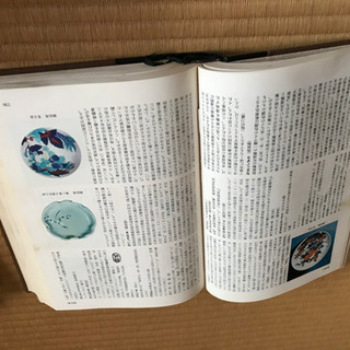 加藤　唐九郎　原色陶器大辞典　♪の画像