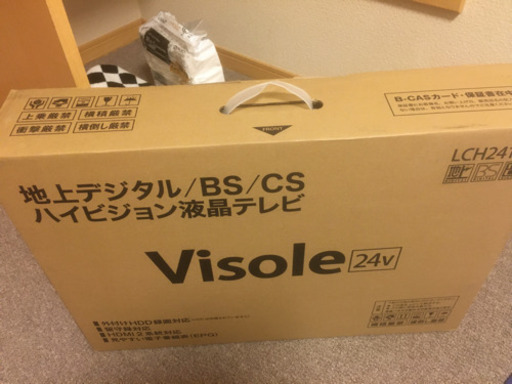 Visole 24インチ地上デジタルテレビ　新品未開封