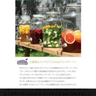 ドリンクサーバーの画像