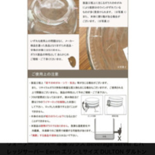 ドリンクサーバーの画像