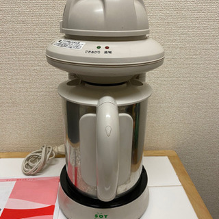 ツインバード　豆乳メーカーKC-D843
