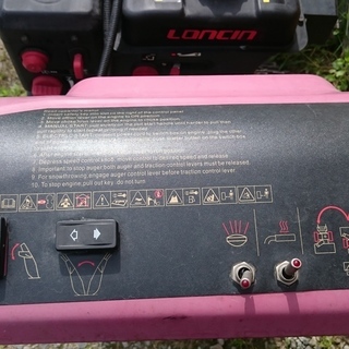 季節外れの除雪機 実働 LONCIN ﾛﾝｼﾝ 除雪幅76cm 電動ｼｭｰﾀｰ 山形発 自社陸送ありの画像